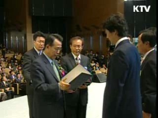 제44회 발명의 날···77명 훈·포장