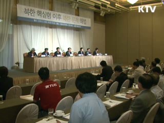 긴장 고조 남북관계, 해법은?