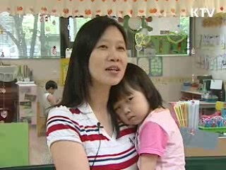 '가족행복 최우선'…가족친화 기업 인증제