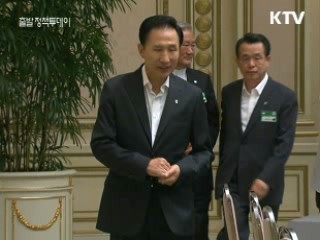 "녹색성장, 가야 한다면 앞서 가자"