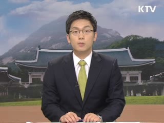 한·EU FTA 타결 선언