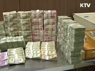 외환보유액 금융위기 이전 수준 회복