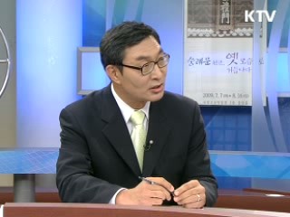 온실가스 감축 실현 계획은 [정책진단]
