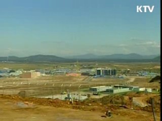 개성공단 통행제한 피해보험