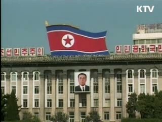 미, 북 조선광선은행 금융 제재