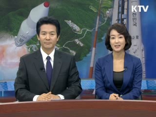 정보와이드 모닝 (247회)