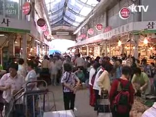 영세업자 회생, 中企 경쟁력 강화 지원