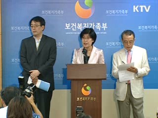 "신종플루, 정부 지침따라 행동해 주길"