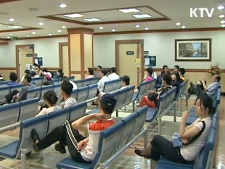 신종플루 대응, 정부 역량 집중