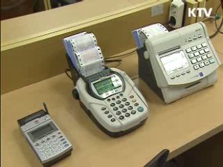 현금영수증 못챙겨도 소득공제 된다