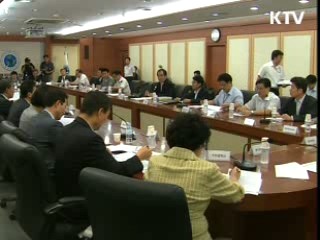 '심각' 격상시 중앙재난안전대책본부 가동