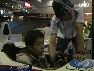 정부, 게임산업 투자·지원 늘린다