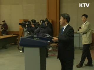 이 대통령 "세종시, 원안보다 발전돼야"