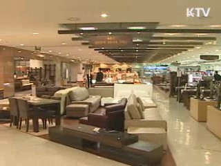 생필품 가격 공개, 영세업자 자금 지원