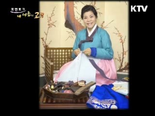 26년동안 우리 옷을 알려온 외길 인생, 박술녀!