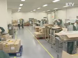 복권 당첨금, 연금으로도 받는다