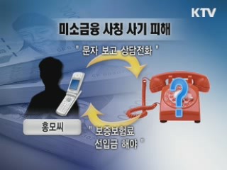 '가짜 미소' 속지 마세요