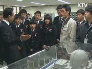 오늘의 정책(전체)