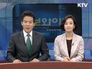 정보와이드 모닝 (386회)