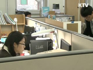 G20 준비위원회 홈페이지 개설