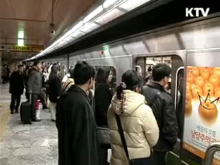 유연근무제 도입, 대국민서비스 향상