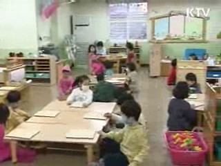 어린이집 5곳 중 3곳 정부인증 받아