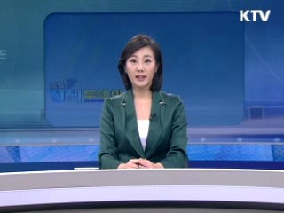 출발 정책 투데이 (215회)