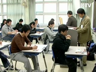 수능 11월 18일 시행…난이도는 작년 수준