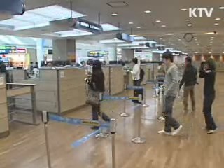 외국인 금융 투자가도 출입국 전용심사대 이용