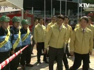 정 총리 "재난대응 훈련 점검"