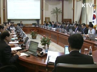 검·경 개혁 '범정부 태스크포스' 구성