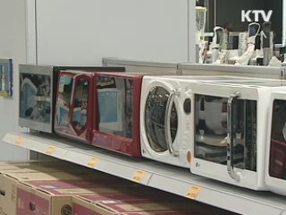 가전 에너지 1등급 기준 상향조정