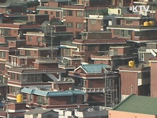 저소득 가구 대학생 임대주택 공급