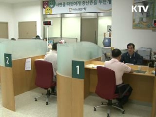 100만명 혜택, 6조원 이자부담 경감