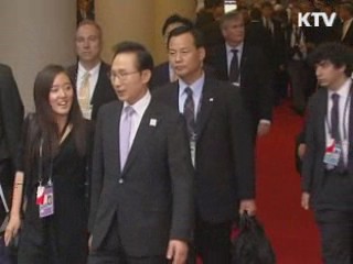 단군 이래 최대 외교행사 준비 만전