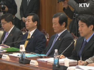 김 총리 "서울 G20 성공개최 준비 만전 당부"