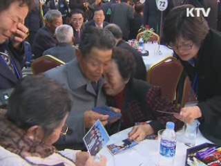 이산가족 오늘 '작별 상봉'···3일 2차 상봉