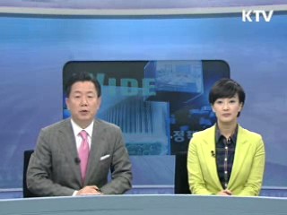 정책 와이드 (36회)