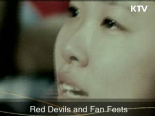 2022년 월드컵 한국유치 총력