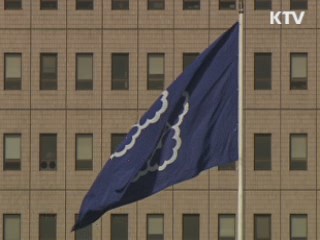 해외건설 5대강국 진입 전략 추진