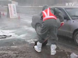 물가 및 설 민생안정대책 13일 발표