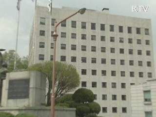 '성범죄 전력자' 채용 학원에 과태료 부과 