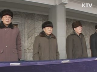 통일부, '北대화제의'에 진정성 강조