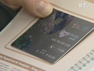 코리아그랜드세일 개시···코리아패스 출시