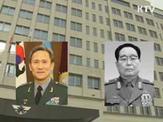 정부, '남북 실무회담' 2월 11일 판문점 제의