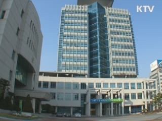 울산시, 지방세 3천만원 이상 체납하면 명단 공개