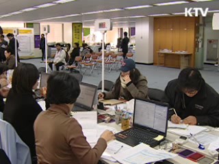 보금자리 청약 소득기준 대폭 강화