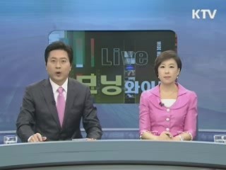 모닝 와이드 (87회)