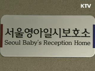 장애아동 입양가정 양육·의료 지원 확대