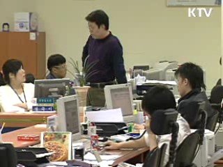 70세 이상 유령연금 실태 조사